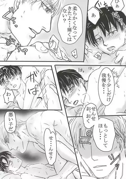 だれにもあげない!