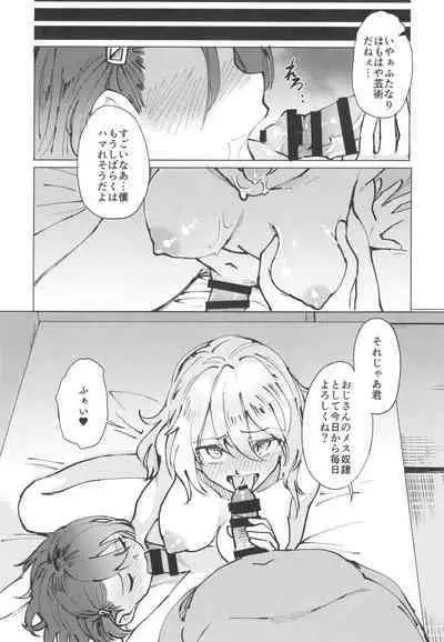 Toaru Site no Seiheki Ranking nite, Zennendai de NTR ga Bucchigiri 1-i Datta no de, Ironna Onnanoko o Netotte Moraimashita.