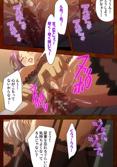 Anata no Shiranai Kangofu Zenpen Complete Ban