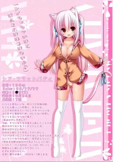 fukuneko mof mof my cat and biscuit volumes 3 , 5 , 6 , 7 , 8 , 9 , 10 , 11 , 12 , 13 , 14 samples