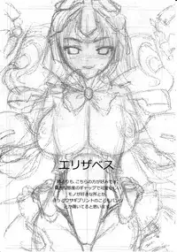 (C82) [Tridisaster (Saida Kazuaki)] Gefolgschaft (Kyoukai Senjou no Horizon) [English] {Tigoris Translates}