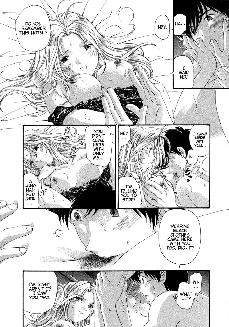 Koi Kara Hajimaru V1 - CH3