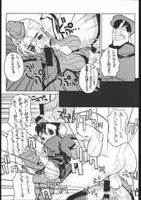 (C57) [Nobita Jimetsu System (119, Hattori Chihiro, Himikado Ryuuki)] Funsai Kossetsu 4 (Street Fighter)
