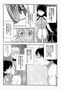 [Kaimeiji Yuu] Bijoranman