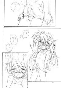 (C59) [RoriE-Do (Saeki Takao)] WIZ YOU (Pretty Sammy)