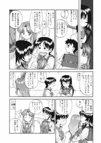 [Kurogane Kenn] DANDY:LION