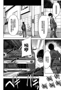 [Yutakame] Kateinai Harem (COMIC MILF 2017-06 Vol. 36) [Chinese] [鬼畜王汉化组] [Digital]