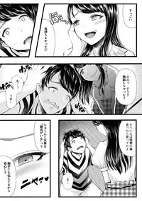 [Blitzkrieg (Denchi)] Hajimete no Netorare Maso-ka Choukyou 2 ~Maso-ka Keikaku Hen~