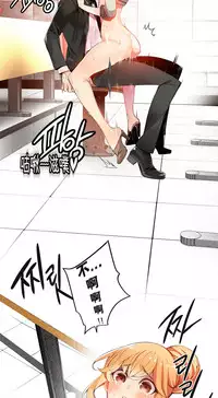 [Juder] 莉莉丝的脐带(Lilith`s Cord) Ch.1-23 [Chinese]