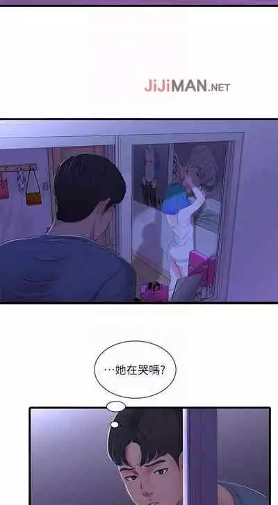 【周四连载】亲家四姐妹(作者:愛摸) 第1~36话