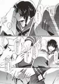 [Keru Miyako (Yanagi Hareta)] キズを癒しましょう (Kantai Collection -KanColle-)