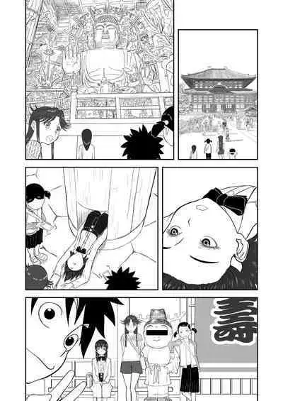 Mousou Meisaku Kuradashi Gekijou 01-06 Chinese version 机翻汉化版