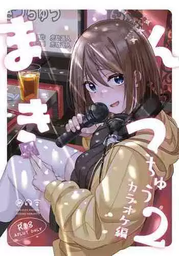 誰だお前!?