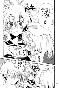 (C75) [Aigan Shounen (Various)] Kimi no Ne Iro ~LENside Act2~ (VOCALOID)