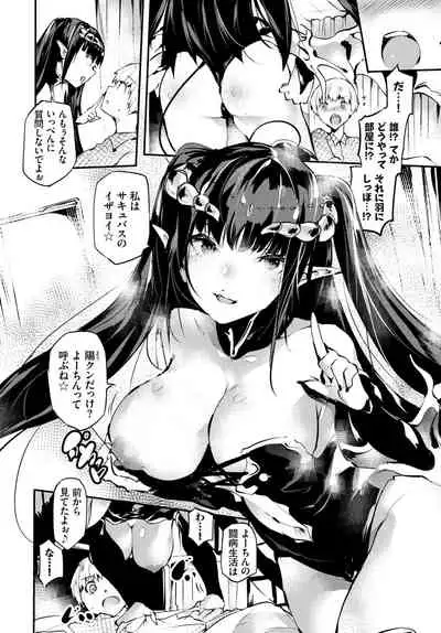 COMIC BAVEL 2021-08 [Digital]