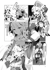 [OXIDE_Lab (OXIDEENGINE)] Kotohana -Sei Shinkan Shokushu Nyuujoku Choukyou- [Chinese] [不咕鸟x这很恶堕汉化组] [Digital]