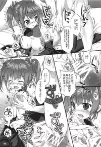 (C94) [PINK CHUCHU (Mikeou)] Kinkou Seibo no Iu Toori (Sennen Sensou Aigis)