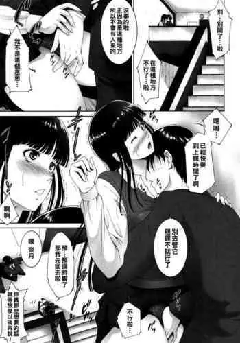このあと無茶苦茶・・・