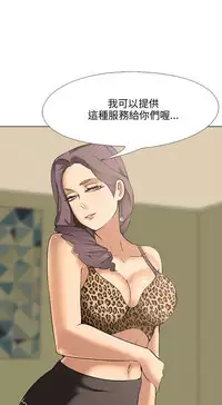 公寓啪啪趴【chinese】1-20