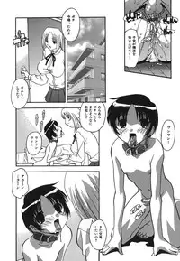 [Hindenburg] Oshioki no Jikan - The Time Of Chatise