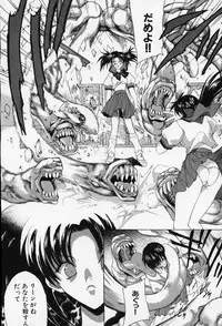 [Hasei Agana] Spiral Garden