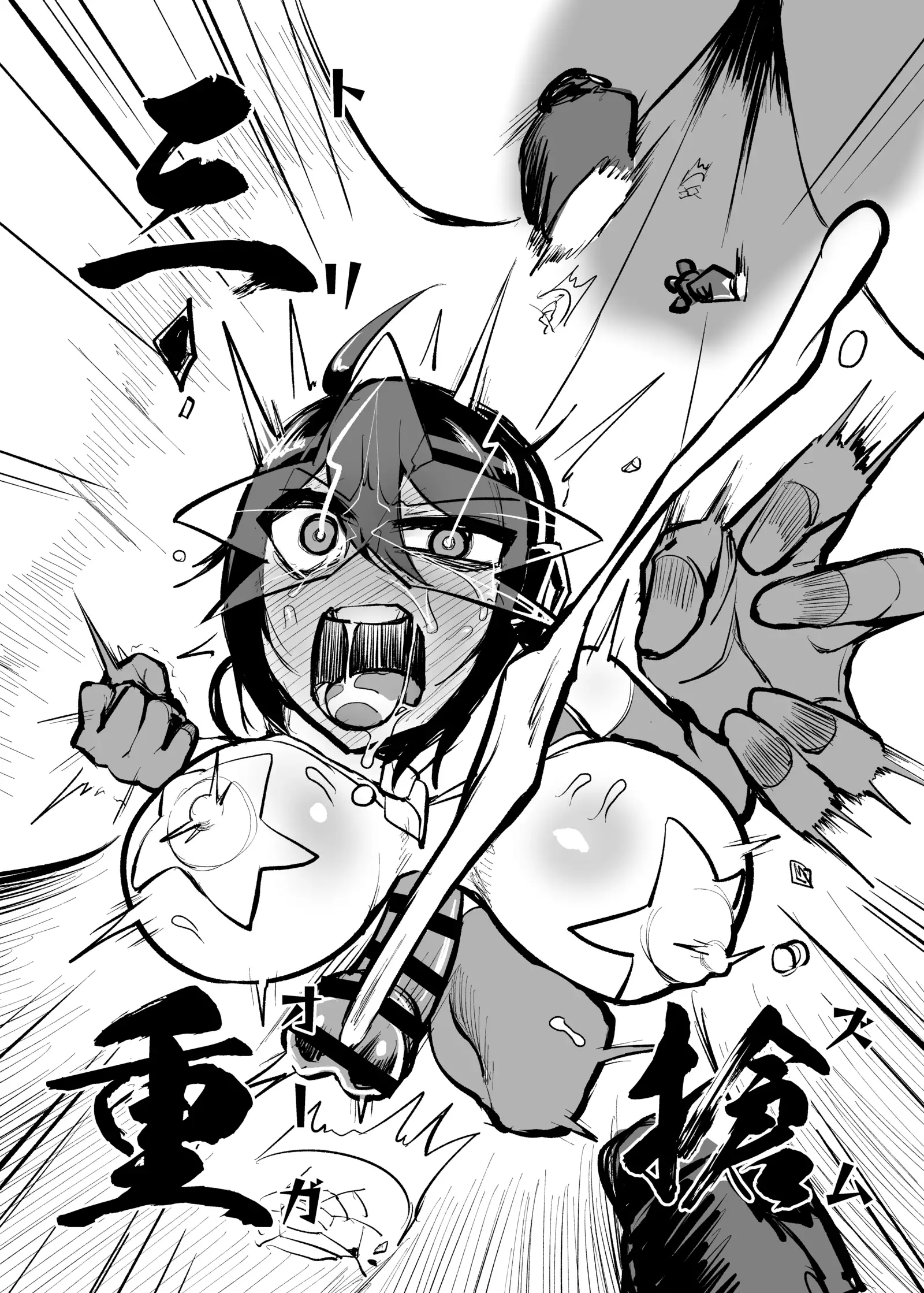 Renkin Seisou Plus One