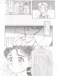 (C41) [Mika-chan Center (Various)] Zettai Muteki Tamarizuke Z (Various)