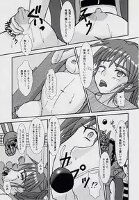 [Nazo no Akanekokan (Kuroneko Nigou, Kuroneko Reigou)] 謎の赤猫団＋謎の黒猫団 11 亜衣・処女母胎編 淫獣大聖戦 惨 Twin Angel War 淫獣聖戦20周年記念 (Injuu Seisen Twin Angels)