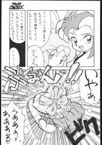 [TWOMIX (Astra, Makino Akine)] TWO REMIX (Various)