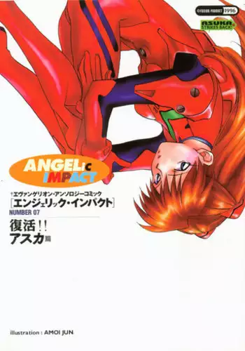 typeCu*01 ぽっちゃり系Angelブタ