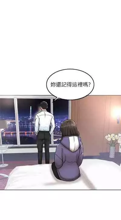 千日的新娘 1-30