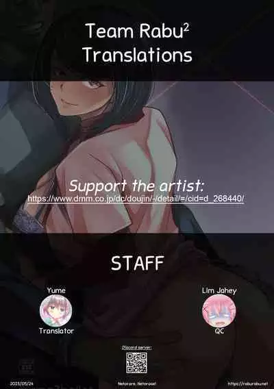 Netorarete Netorasete | Netorare, Netorase!