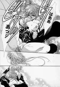 [Hayase Hashiba] Shoujo Yugi