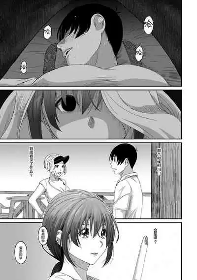 [Ryoh-zoh] Rarefure Ch. 01~31 [Chinese] [ELF个人汉化]