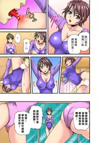 [Urase Shioji] Oppai Mondari Sounyuu Shitari~ Sukeru Karada to Fureru Yubisaki~ 1~2 [Chinese] [Den個人漢化]