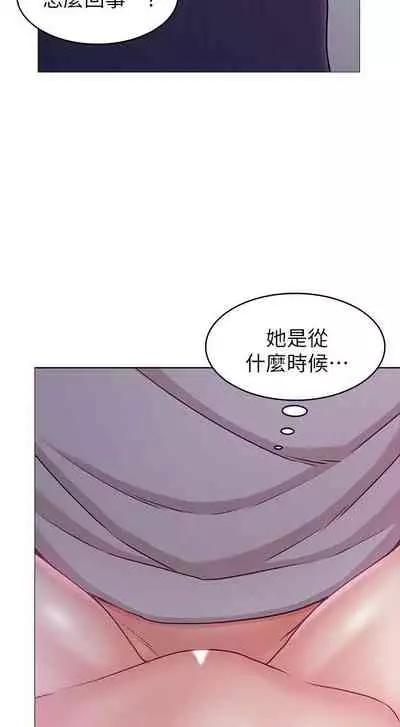 【周六连载】女友的姐姐(作者:橡果人&獵狗) 第1~23话