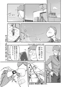 Namaiki! 2017-05 [Digital]
