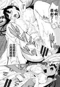 [utu] 色は匂へど･･･ [Chinese]