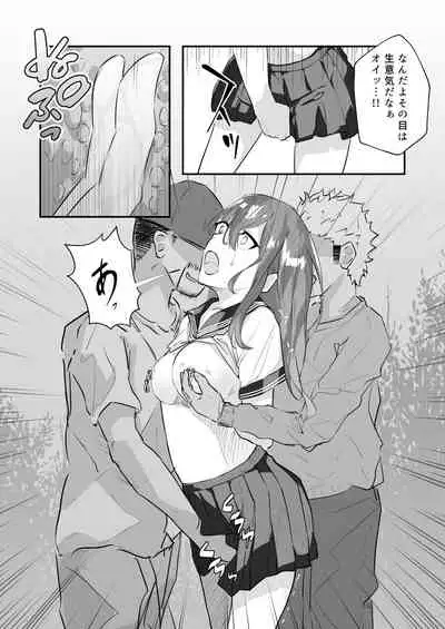 JK屈服拘束 〜合気道少女が負けた日〜