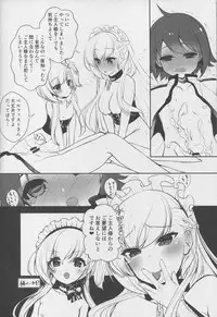 (C94) [pit.ra.bit (Niwaka Yuan)] Belfast desu, Goshujin-sama. (Azur Lane)