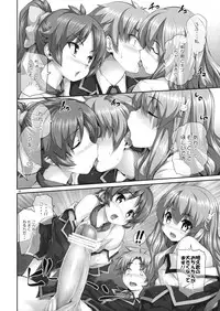 (C77) [Hikakuteki Simple na Panty (Imonade Ryouchou)] Chichi to Bust to Oppaichuu (Baka to Test to Shoukanjuu)