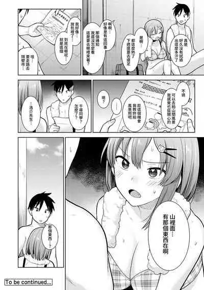 SotsuAl Cameraman toshite Ichinenkan Joshikou no Event e Doukou Suru Koto ni Natta Hanashi Ch.1-3