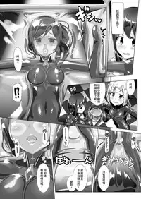 [Cheeseyeast (Naka)] Yumewatari no Mistress Night 2 | 穿梭夢境的女王陛下 night 2 [Chinese] [Digital]