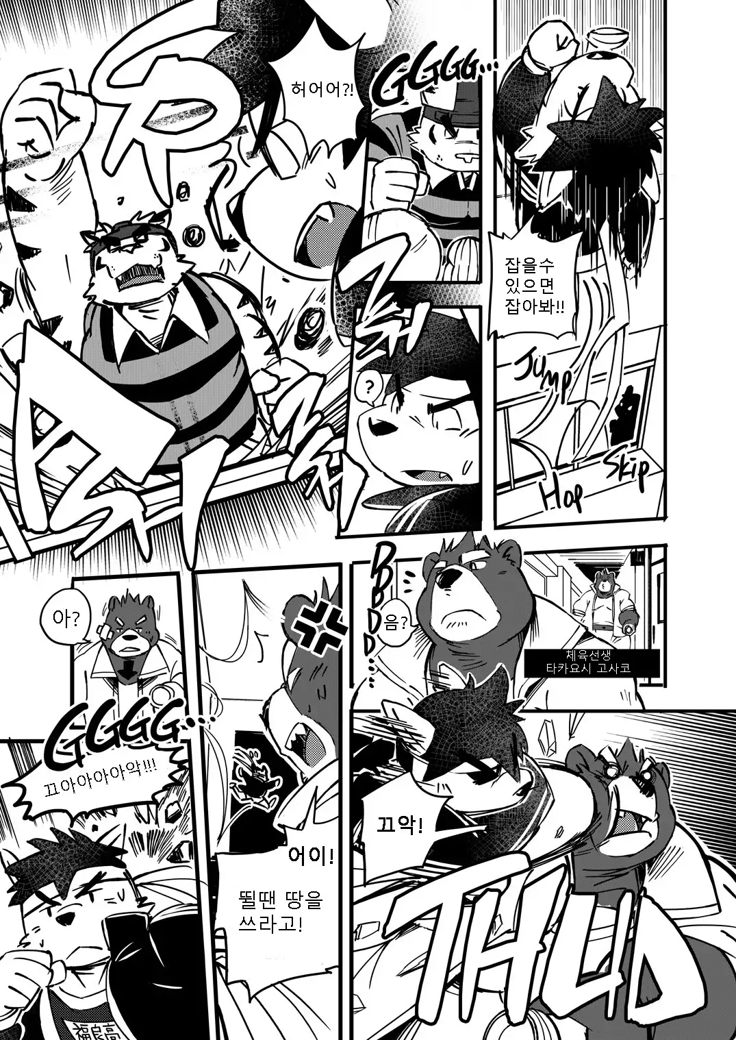 Buff to the Future - Added Translation Version | 버프 투 더 퓨처