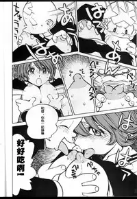 (C59) [Housoutou (Tagro)] Watou-san to Issho (Mitsume ga Tooru, FLCL) [Chinese] [超能汉化组]