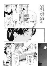 COMIC Megastore H 2006-05