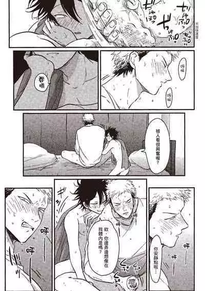 Yatamomo 1 | 八田百田 1