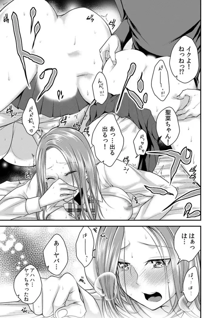 カウパーニア vol.43