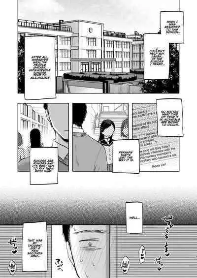 Kono Gakuen ni wa Himitsu no Sakusei-bu ga Arurashii... | Supposedly There's A Secret Cumsuckery Club At Our Academy...