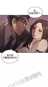 老师,好久不见 [女教师] 01-14话